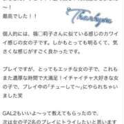 ヒメ日記 2025/03/24 18:14 投稿 まな 川崎ソープ　クリスタル京都南町
