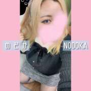 ヒメ日記 2024/12/14 18:50 投稿 のどか 丸妻 新横浜店