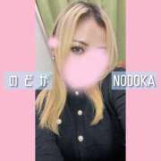 ヒメ日記 2024/12/19 00:06 投稿 のどか 丸妻 新横浜店