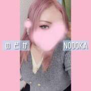 ヒメ日記 2024/12/22 07:19 投稿 のどか 丸妻 新横浜店