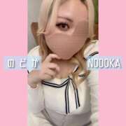 ヒメ日記 2025/01/31 01:32 投稿 のどか 丸妻 新横浜店