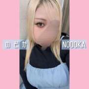 ヒメ日記 2025/04/12 20:10 投稿 のどか 丸妻 新横浜店