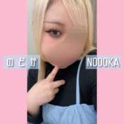 ヒメ日記 2025/04/12 23:08 投稿 のどか 丸妻 新横浜店