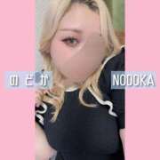 ヒメ日記 2025/04/14 17:55 投稿 のどか 丸妻 新横浜店