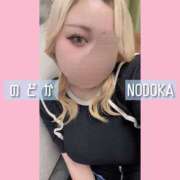 ヒメ日記 2025/04/14 18:51 投稿 のどか 丸妻 新横浜店