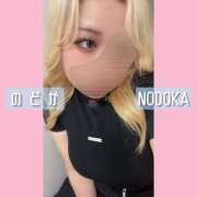 ヒメ日記 2025/04/27 20:21 投稿 のどか 丸妻 新横浜店