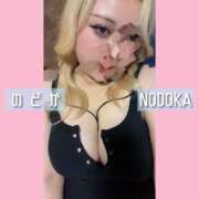 ヒメ日記 2025/05/06 13:06 投稿 のどか 丸妻 新横浜店