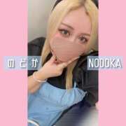 ヒメ日記 2025/06/05 20:29 投稿 のどか 丸妻 新横浜店