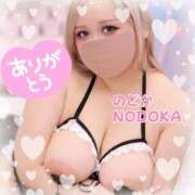 ヒメ日記 2025/06/27 12:10 投稿 のどか 丸妻 新横浜店