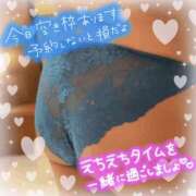 ヒメ日記 2025/08/16 23:18 投稿 のどか 丸妻 新横浜店