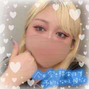 ヒメ日記 2025/08/17 20:45 投稿 のどか 丸妻 新横浜店