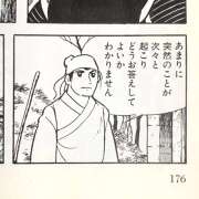 ヒメ日記 2025/10/19 00:15 投稿 のどか 丸妻 新横浜店
