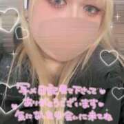 ヒメ日記 2026/01/30 00:31 投稿 のどか 丸妻 新横浜店