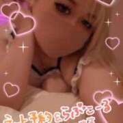 ヒメ日記 2026/02/05 17:29 投稿 のどか 丸妻 新横浜店