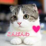 ヒメ日記 2025/02/18 00:48 投稿 あゆさん いけない奥さん 梅田店