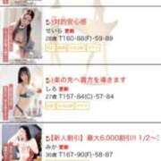 ヒメ日記 2025/02/04 18:57 投稿 みか 名古屋性感回春エステ エルミタージュ