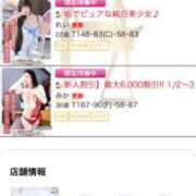 ヒメ日記 2025/02/07 19:54 投稿 みか 名古屋性感回春エステ エルミタージュ