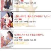 ヒメ日記 2025/02/24 17:15 投稿 みか 名古屋性感回春エステ エルミタージュ