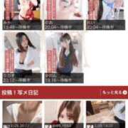 ヒメ日記 2025/02/25 20:22 投稿 みか 名古屋性感回春エステ エルミタージュ