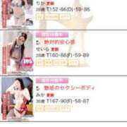 ヒメ日記 2025/03/03 17:10 投稿 みか 名古屋性感回春エステ エルミタージュ