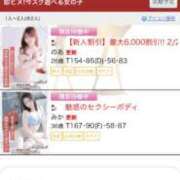 ヒメ日記 2025/03/09 17:18 投稿 みか 名古屋性感回春エステ エルミタージュ