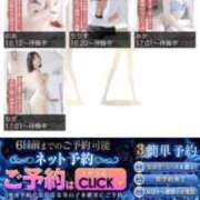 ヒメ日記 2025/03/11 17:08 投稿 みか 名古屋性感回春エステ エルミタージュ