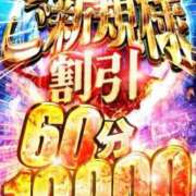ヒメ日記 2025/03/12 20:23 投稿 みか 名古屋性感回春エステ エルミタージュ