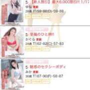 ヒメ日記 2025/03/13 20:06 投稿 みか 名古屋性感回春エステ エルミタージュ