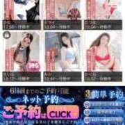 ヒメ日記 2025/03/20 18:56 投稿 みか 名古屋性感回春エステ エルミタージュ