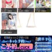 ヒメ日記 2025/03/21 17:13 投稿 みか 名古屋性感回春エステ エルミタージュ