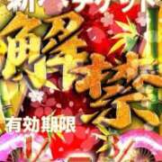ヒメ日記 2025/03/23 00:05 投稿 みか 名古屋性感回春エステ エルミタージュ