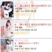 ヒメ日記 2025/03/23 17:15 投稿 みか 名古屋性感回春エステ エルミタージュ