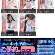 ヒメ日記 2025/03/24 19:05 投稿 みか 名古屋性感回春エステ エルミタージュ