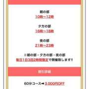 ヒメ日記 2025/03/31 19:50 投稿 みか 名古屋性感回春エステ エルミタージュ