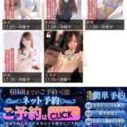 ヒメ日記 2025/04/02 17:38 投稿 みか 名古屋性感回春エステ エルミタージュ