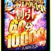 ヒメ日記 2025/04/04 12:41 投稿 みか 名古屋性感回春エステ エルミタージュ