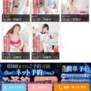 ヒメ日記 2025/04/04 19:06 投稿 みか 名古屋性感回春エステ エルミタージュ