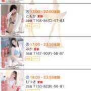 ヒメ日記 2025/04/10 18:11 投稿 みか 名古屋性感回春エステ エルミタージュ