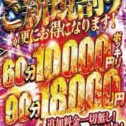 ヒメ日記 2025/04/22 11:23 投稿 みか 名古屋性感回春エステ エルミタージュ
