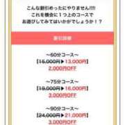 ヒメ日記 2025/05/27 16:34 投稿 みか 名古屋性感回春エステ エルミタージュ
