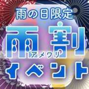 ヒメ日記 2025/06/10 15:29 投稿 みか 名古屋性感回春エステ エルミタージュ