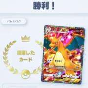 ヒメ日記 2024/12/26 15:04 投稿 あお しろうと娘　本店