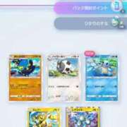 ヒメ日記 2025/01/11 15:23 投稿 あお しろうと娘　本店