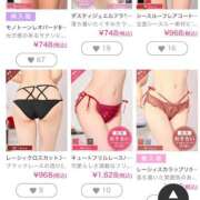 ヒメ日記 2025/01/12 11:03 投稿 あお しろうと娘　本店