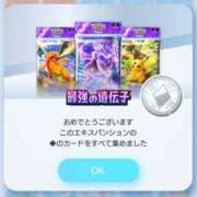 ヒメ日記 2025/02/07 08:13 投稿 あお しろうと娘　本店