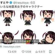 ヒメ日記 2025/04/02 14:03 投稿 あお しろうと娘　本店