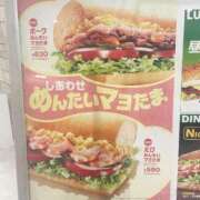 ヒメ日記 2025/04/07 00:23 投稿 あお しろうと娘　本店