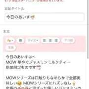 ヒメ日記 2025/04/20 20:38 投稿 あお しろうと娘　本店