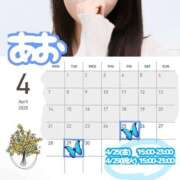 ヒメ日記 2025/04/25 14:13 投稿 あお しろうと娘　本店