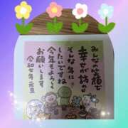 ヒメ日記 2025/01/01 08:51 投稿 しのぶ 熟女総本店